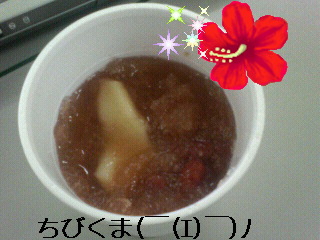 じぇんざい