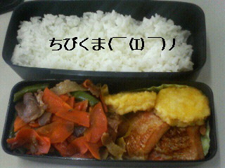 満腹!