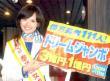 ドリームジャンボ 2008/05/20 00:02:34
