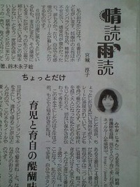 2011年06月15日