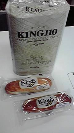なんでもKINGS!