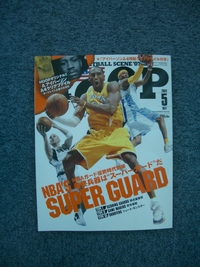 雑誌とテレビ 2008/03/24 12:00:11