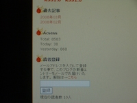 やればできる？ 2008/03/25 01:53:28