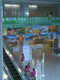 こども　最高！ 2008/06/22 02:05:09