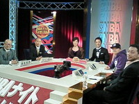 テレビ出演　今夜9時 2008/03/29 02:00:39