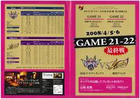 大好きな色 2008/04/07 23:56:38