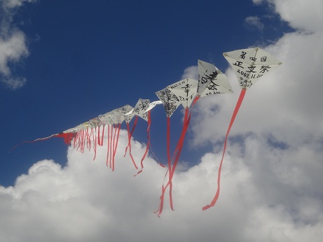 【速報】大成功☆宜野湾で５００連凧あげました！　