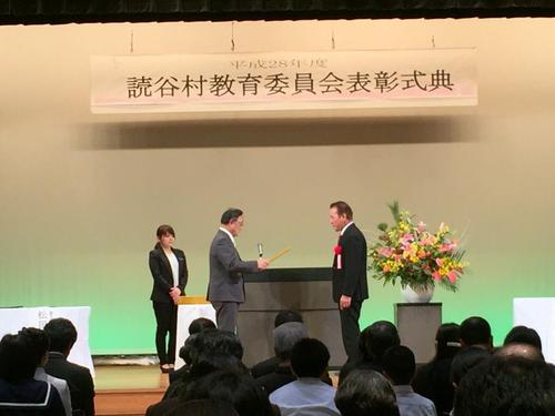 読谷支部 読谷村教育委員会より社会教育功労賞受賞(2月2日) 読谷支部 読谷村教育委員会より社会教育功労賞受賞(2月2日)
