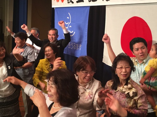 家庭倫理の会うるま市 設立記念式典 家庭倫理の会うるま市 設立記念式典