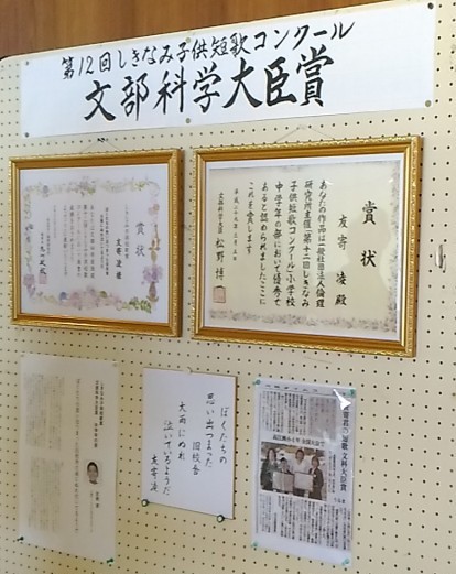 第5回秋津書道・しきなみ短歌作品展 第5回秋津書道・しきなみ短歌作品展