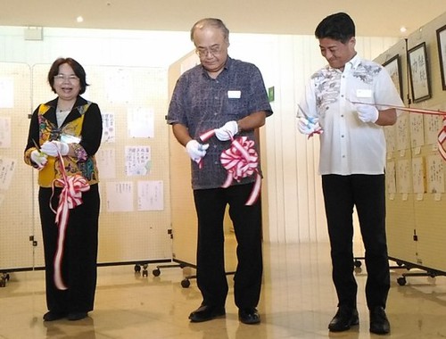 第5回秋津書道・しきなみ短歌作品展 第5回秋津書道・しきなみ短歌作品展