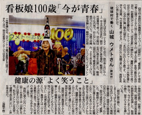 令和2年度 第2回子育てセミナー・子供倫理塾のご案内 令和2年度 第2回子育てセミナー・子供倫理塾のご案内