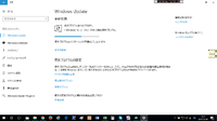 本日公開の Windows 10 Fall Creators Update に早速アップデートしてみました