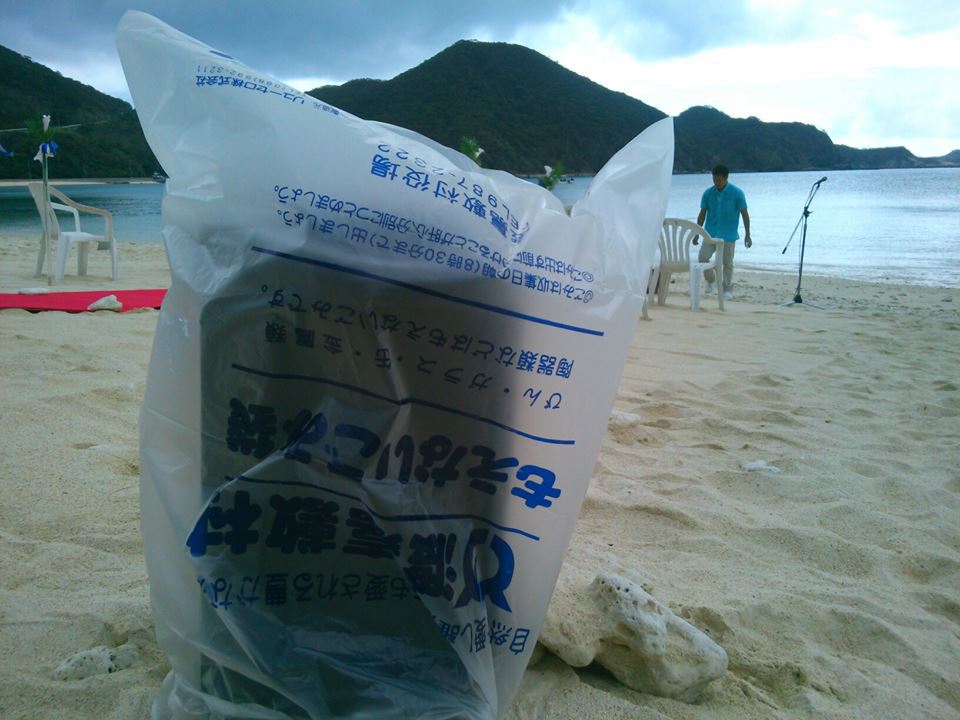 渡嘉敷島ビーチウェディング 渡嘉敷島ビーチウェディング