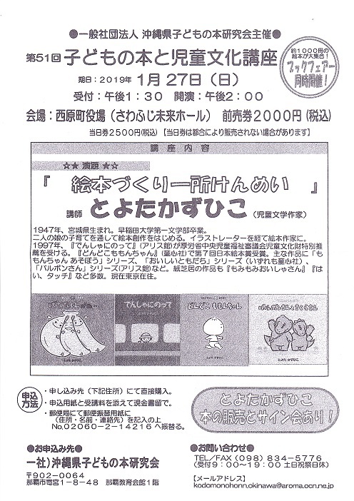 2019年おめでとうございます。 2019年おめでとうございます。