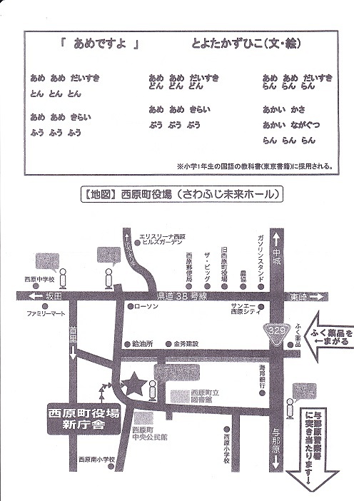 2019年おめでとうございます。 2019年おめでとうございます。