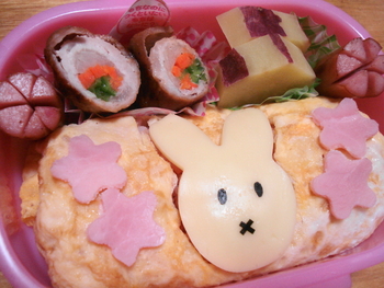 えんそく*