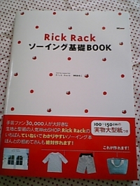 届きました＊ 2008/04/04 16:08:32