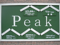 2012年01月09日