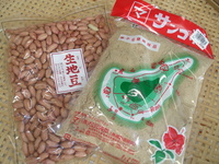 がじゃ豆作り＊ 2008/03/08 16:10:35