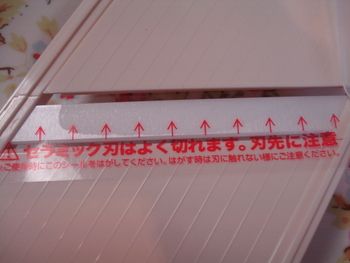 すらいさー*