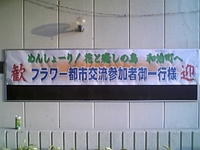 にちようび＊ 2008/03/16 17:54:11