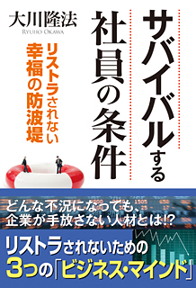年末に読む本は!