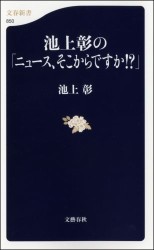 年末に読む本は!