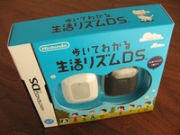 歩いてわかる　生活リズムDS