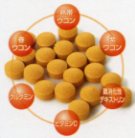『沖縄県産:熱帯ウコン』試してみませんか?