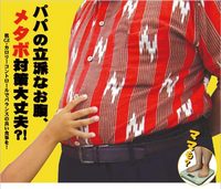 デザイナーダイエット紹介