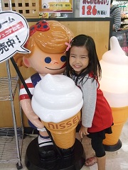 4歳11ヶ月