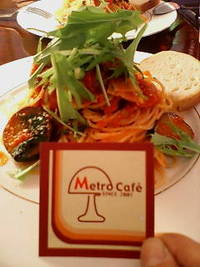 Metro Cafe