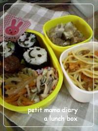 lunch box