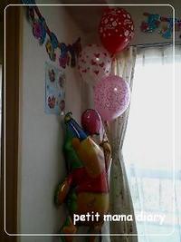 Balloon
