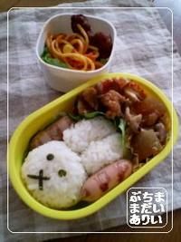 9月のお弁当会