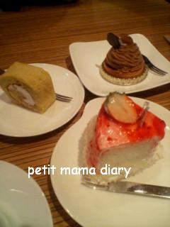 Piednue