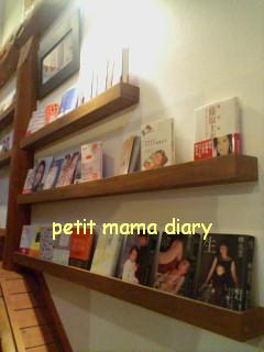 Piednue