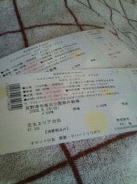 ドキドキo(^o^)o 2008/06/29 12:35:35