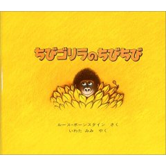 絵本まつり