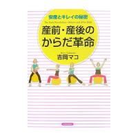 マドレボニータ