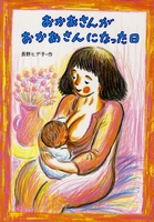 驚愕の事実