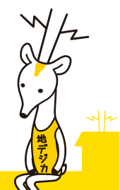 アナログ終了まで