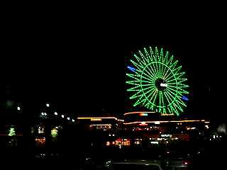 沖縄最初の上陸