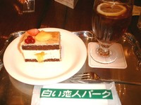 白い恋人パーク