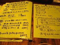 宮古島紀行 グルメ・スウィーツ編④ 郷家