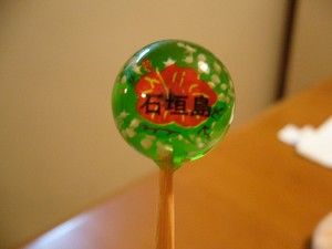 ☆石垣島耳かき☆