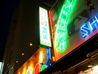国際通りをぶらり