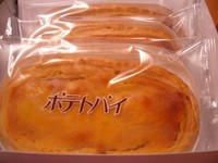 六花亭 ポテトパイ