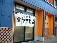 季節外れですが・・・積丹・うに丼